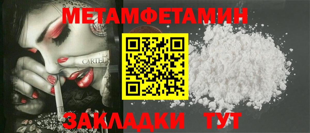 АМФ 97%  Вход с VPN  АМФ  Грозный 
