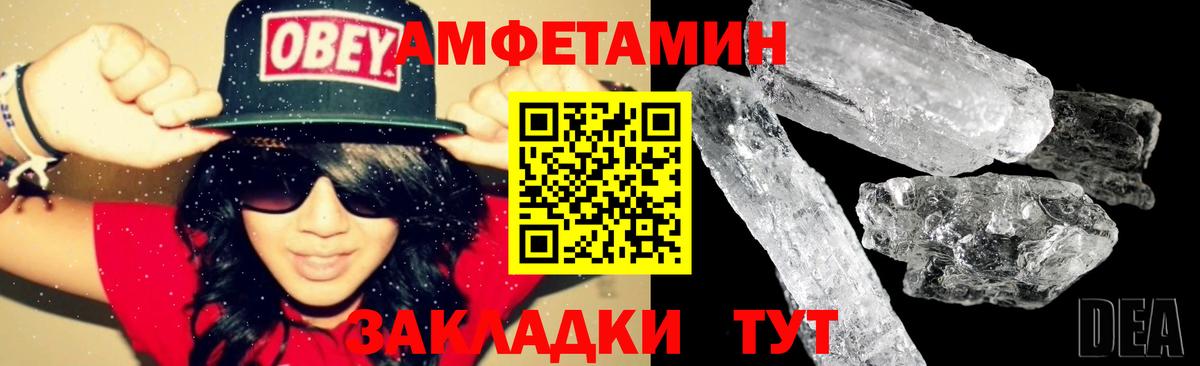 Amphetamine 98% Грозный