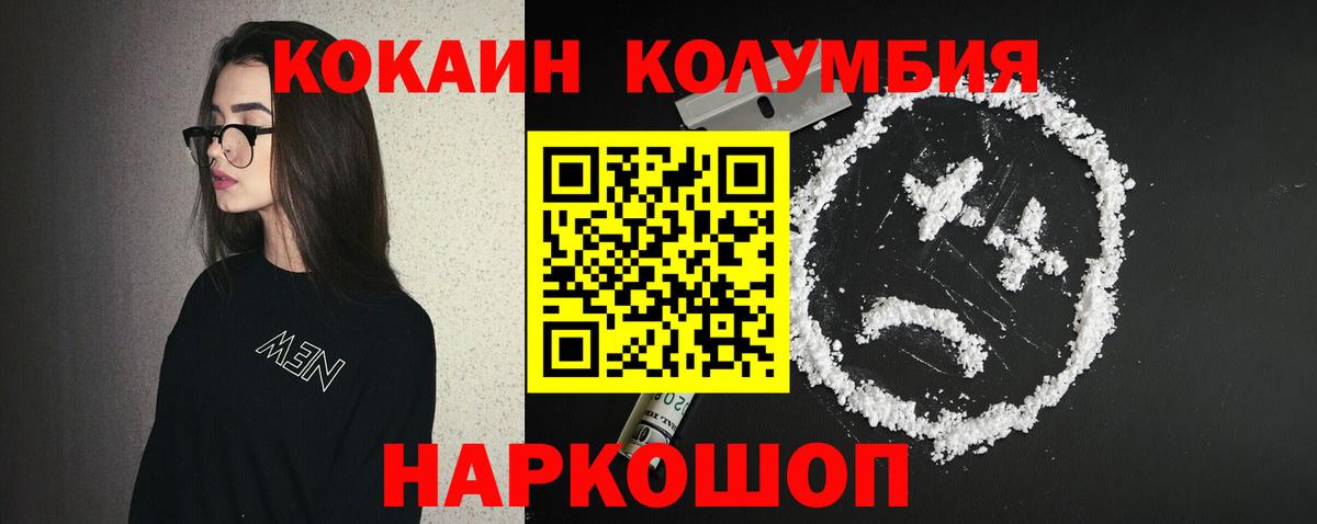 КОКАИН Боливия Грозный