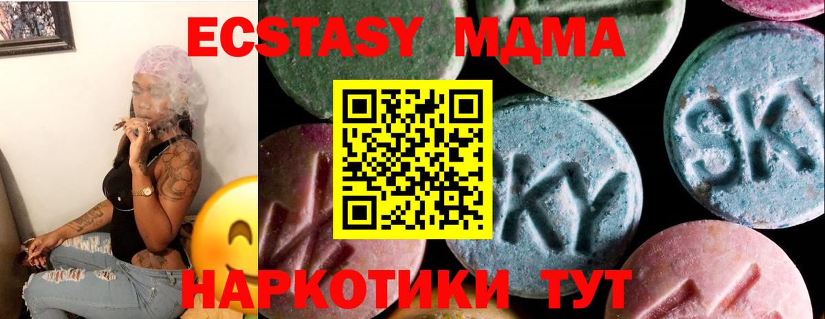 ЭКСТАЗИ louis Vuitton Грозный