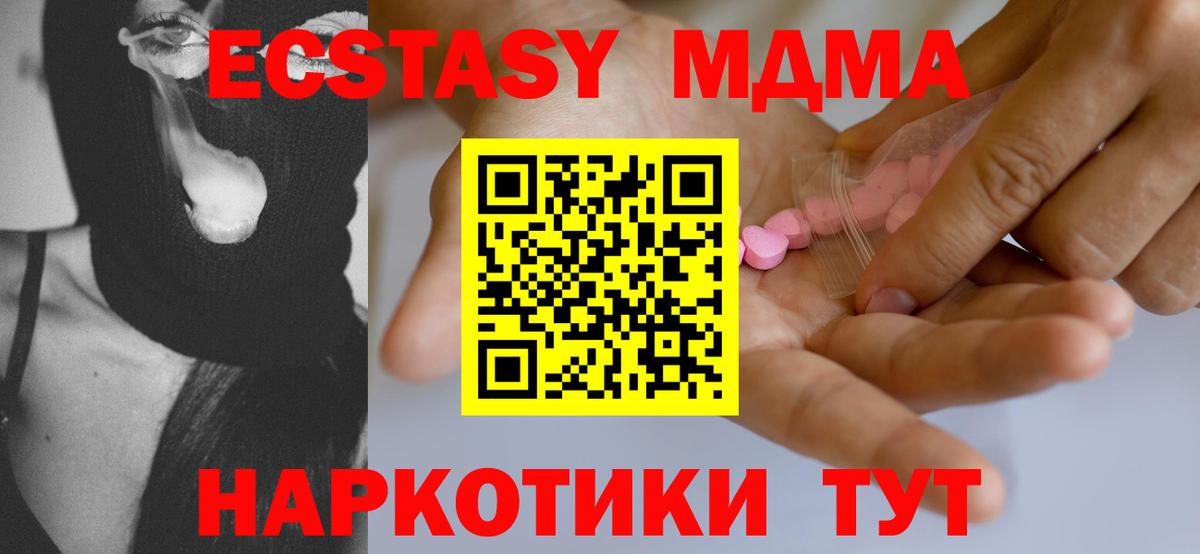 Мефедрон кристаллы  Каннабис  Грозный  Вход с VPN  Сколько стоит  A-PVP СОЛЬ кристаллы  ГАШИШ  ГАШ 