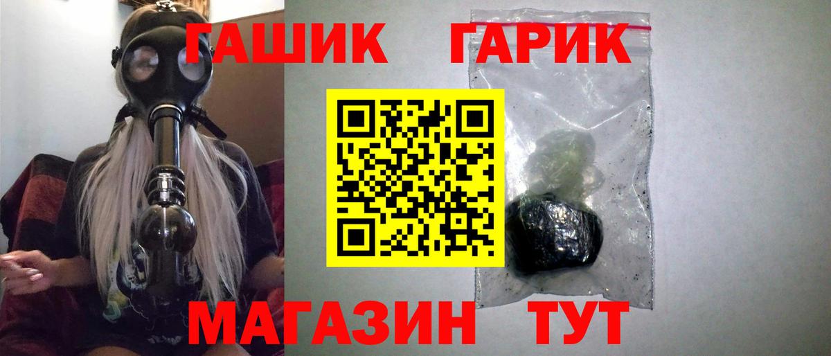 Гашиш  ГАШИШ Cannabis  Грозный  Вход с VPN  Гашиш убойный 