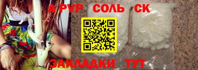 дурь Боровичи