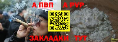 гашик Белореченск
