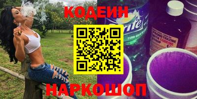 гашик Белореченск