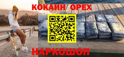 гашик Белореченск