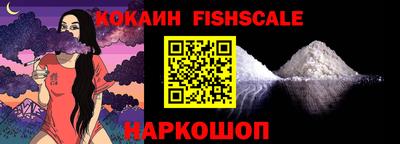 ALPHA PVP Бердск