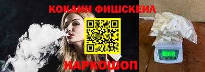 кокаин колумбия Белорецк