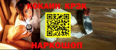 ALPHA PVP Бердск