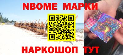 гашик Белореченск