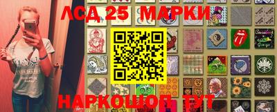 гашик Белореченск