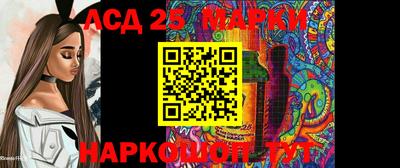 гашик Белореченск