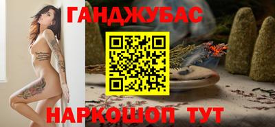 ALPHA PVP Бердск
