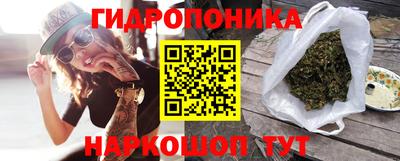 гашик Белореченск
