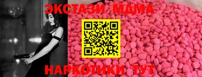 кокаин колумбия Белорецк