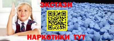 ALPHA PVP Бердск