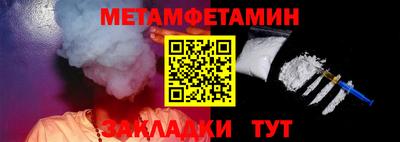 гашик Белореченск