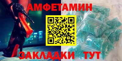 гашик Белореченск