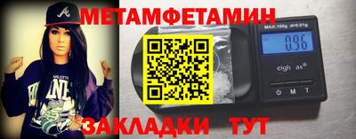 гашик Белореченск