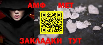 гашик Белореченск