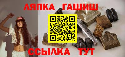 гашик Братск