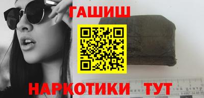 шишки Брянск