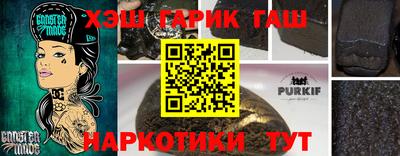 ALPHA PVP Бердск