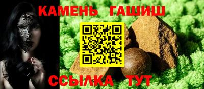 ALPHA PVP Бердск