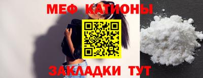 шишки Брянск