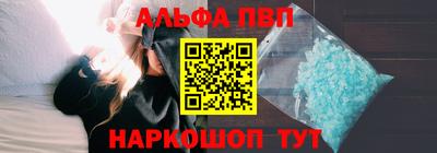 шишки Брянск