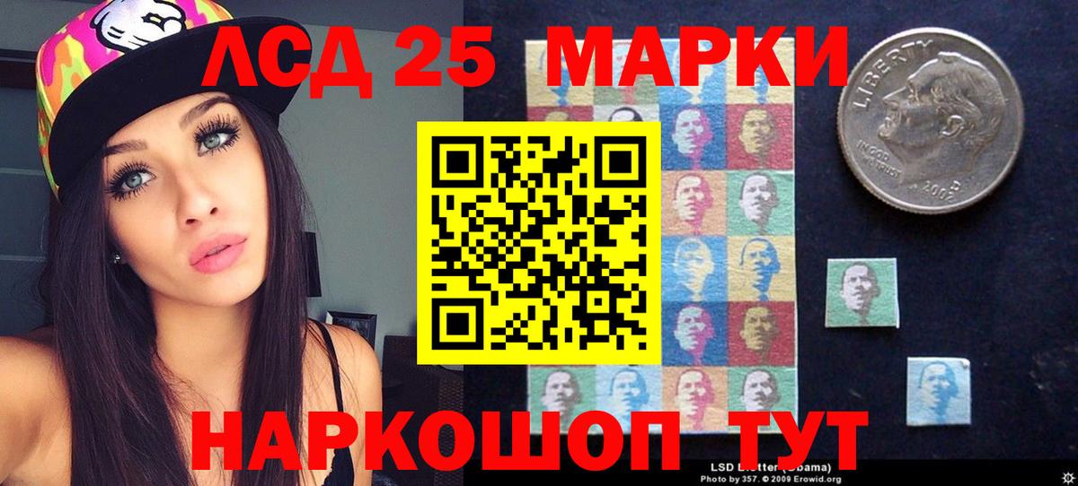 Грозный  LSD-25 экстази кислота  Лсд 25 экстази кислота  Вход с VPN 