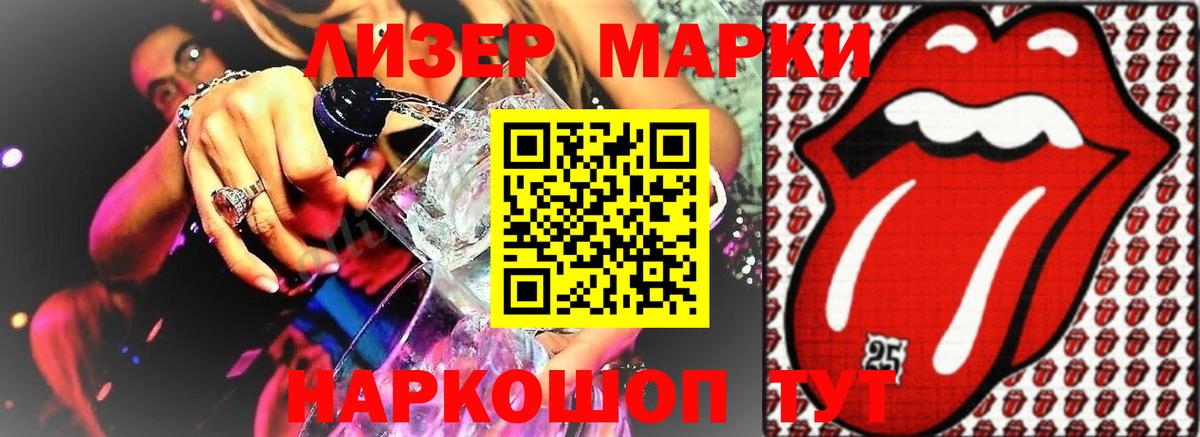 Лсд 25 экстази ecstasy Грозный