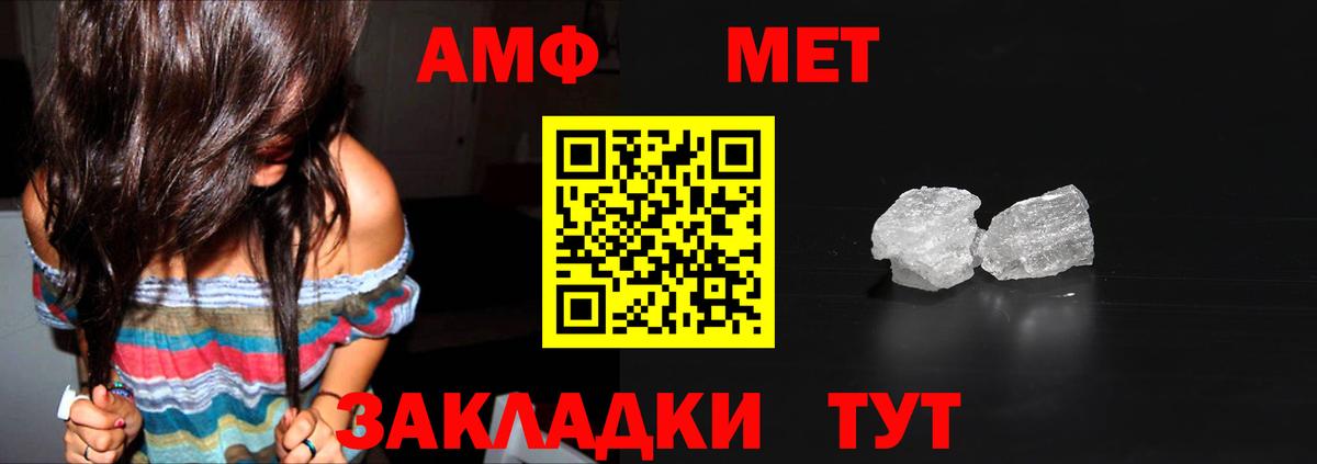 Грозный  МЕТАМФЕТАМИН Methamphetamine  Вход с VPN 