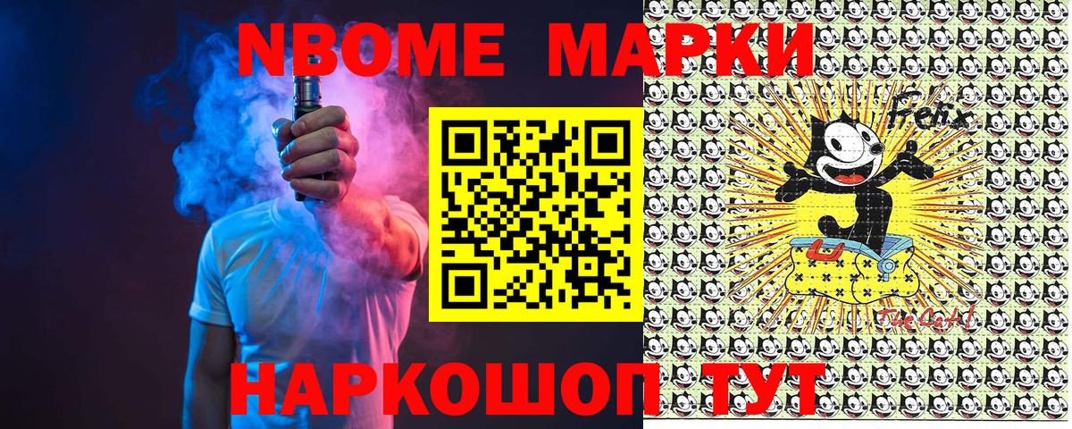 Грозный  Наркотические марки 1,8мг  Вход с VPN 
