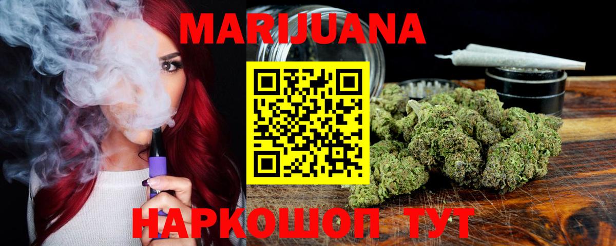 Шишки марихуана THC 21%  Марихуана планчик  Грозный  Вход с VPN  Бошки Шишки Bruce Banner  Шишки марихуана LSD WEED 
